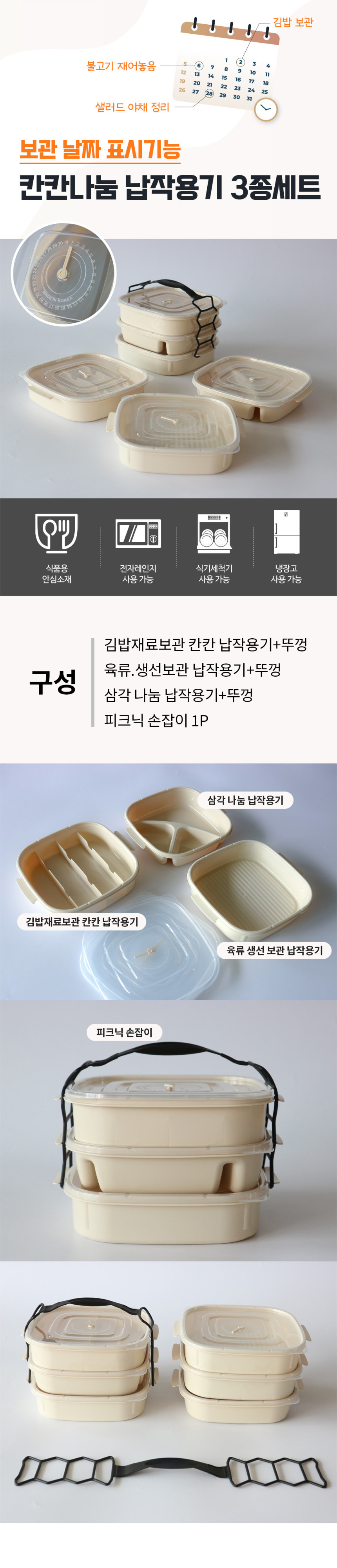 상세페이지